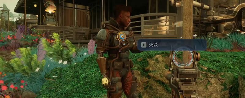 《天外世界2》心急如焚任务做法介绍