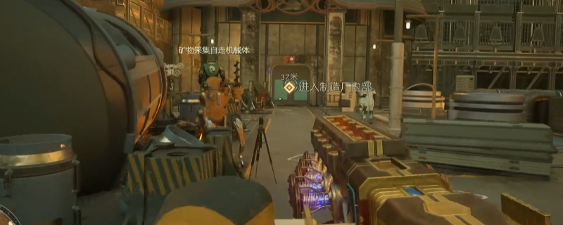 《天外世界2》终焉者之始任务做法介绍