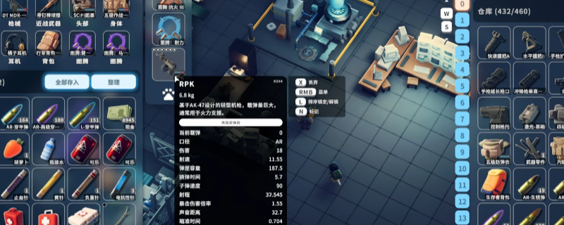 《逃离鸭科夫》神秘BOSS战斗装备推荐