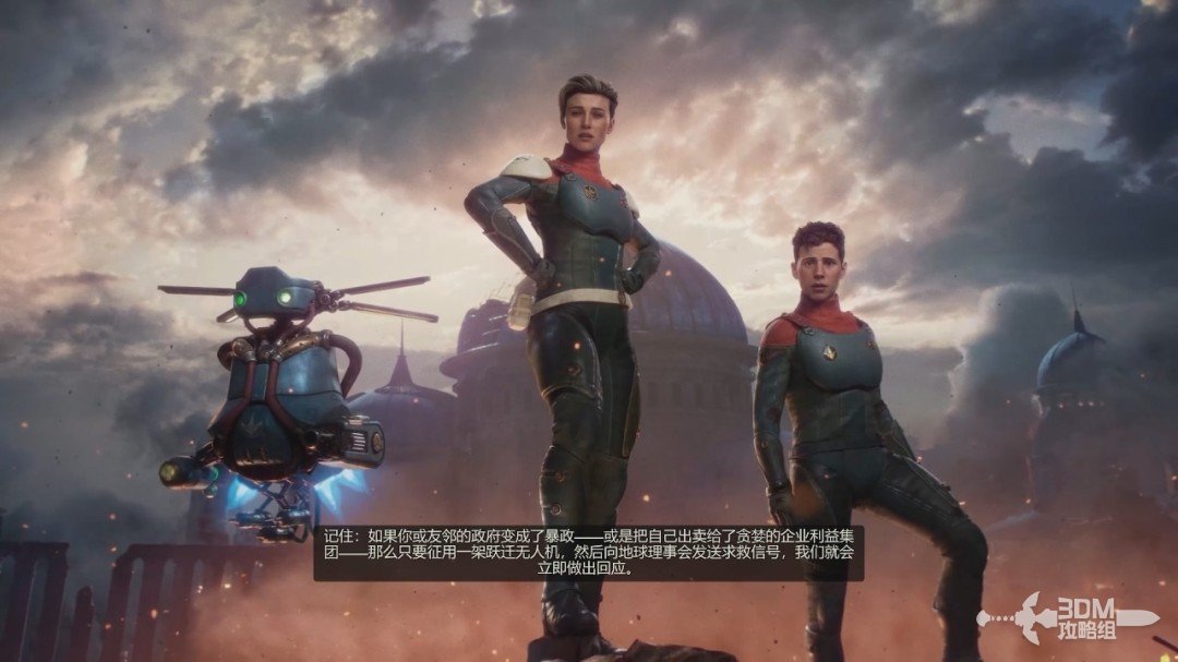 《天外世界2》全流程图文攻略