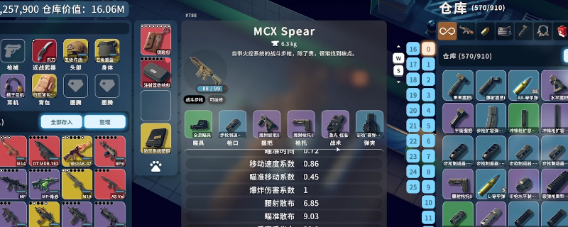 《逃离鸭科夫》高性价比改枪方案推荐，新手也能轻松上手!