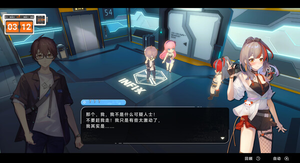 《究极少女 阿尔特斯》官方版