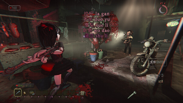 《鲜血打字机》官方版