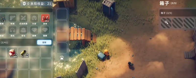 《逃离鸭科夫》新手快速发育<a href=http://www.5gwan.net/gonglue/ target=_blank class=infotextkey>攻略</a>分享