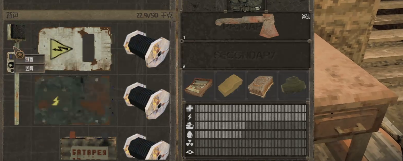 《核处逢生》自动发电装置安装攻略分享