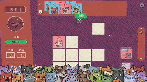 《双喵成行》游戏库