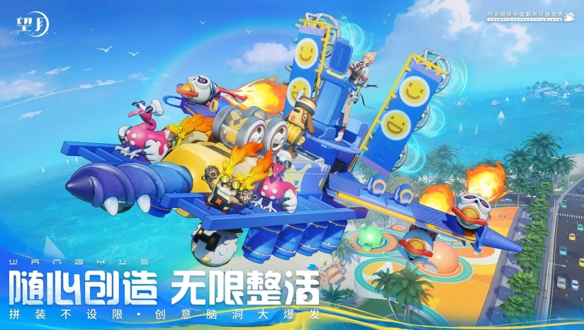 《望月》游戏库