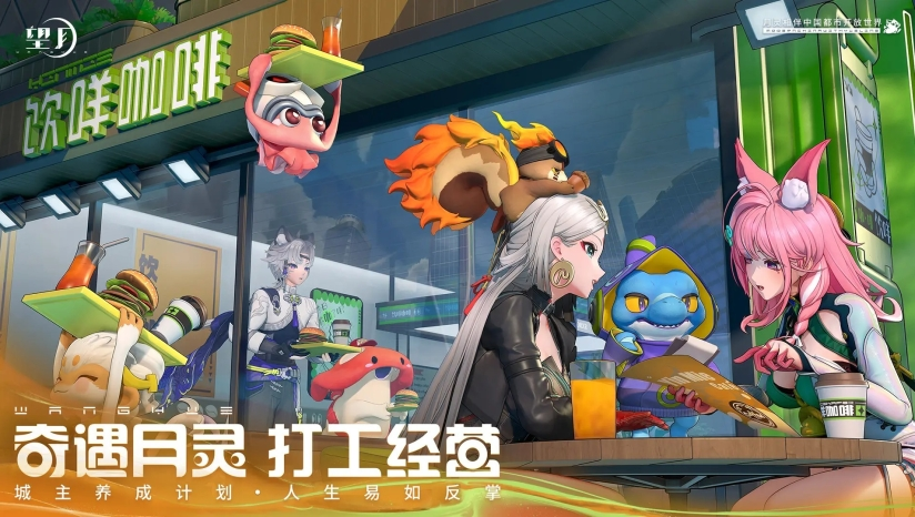 《望月》游戏库