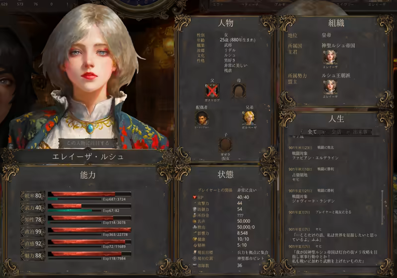 《历史的终结》游戏特色内容介绍