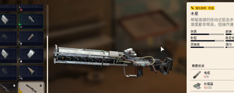 ARC RaidersľǺ;ͼֽ÷