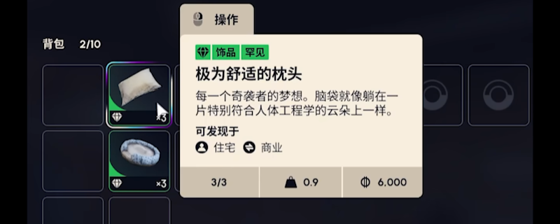 ARC RaidersèѺͷ߱λ÷