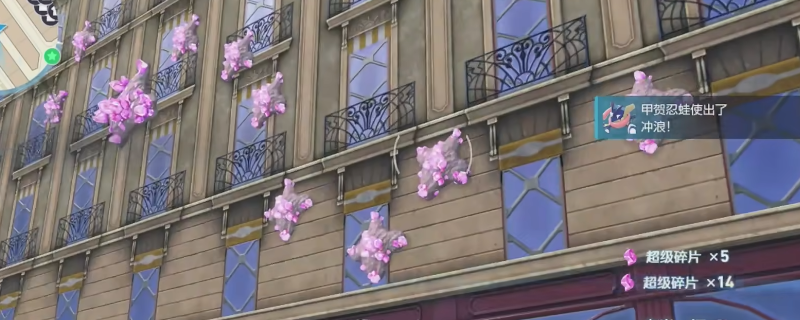 《宝可梦传说 Z-A》超级碎片速刷指南：高效方法与核心位置全解析