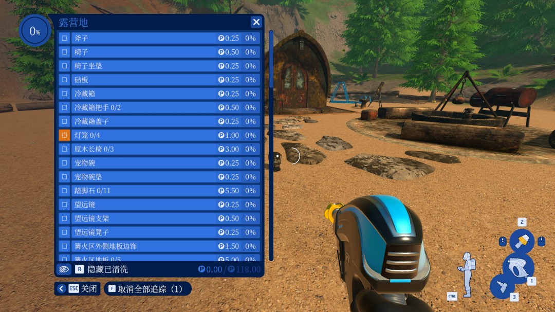 《冲就完事模拟器2》清洗工作成就完成方法介绍