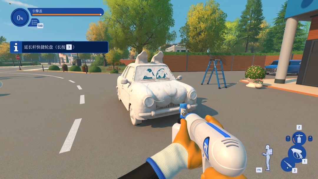 《冲就完事模拟器2》汪汪洗浴成就完成方法介绍