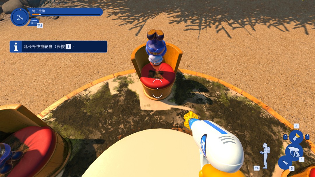 《冲就完事模拟器2》茶话时间成就完成方法介绍