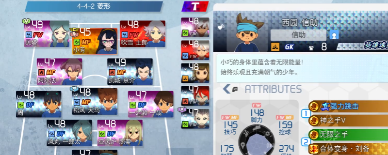 ʮһ Ӣǵʤ֮·ϷݴƼ