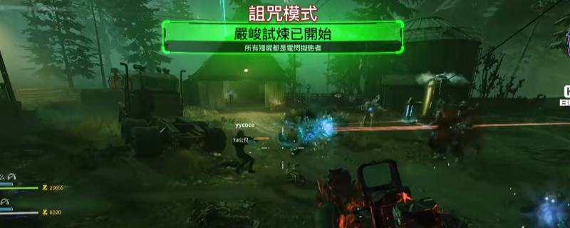 《使命召唤：黑色行动7》诅咒模式遗物律师钢笔获得方法介绍