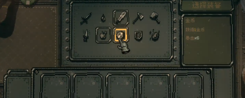 《命运转轮》无敌流派玩法攻略分享