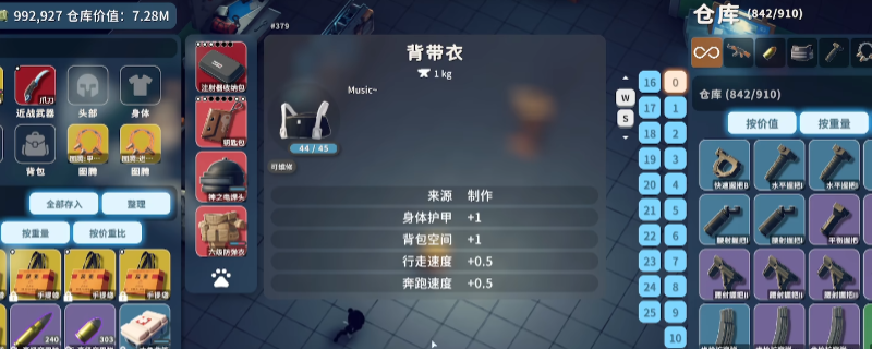 《逃离鸭科夫》全隐藏服装获取攻略分享