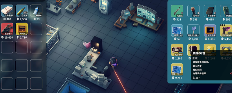 《逃离鸭科夫》游戏全成就攻略及职业图腾推荐