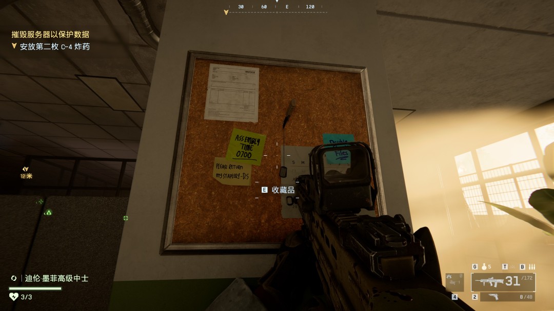 《战地6》忠诚永存收集要素与成就分享