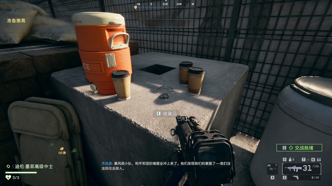 《战地6》忠诚永存收集要素与成就分享