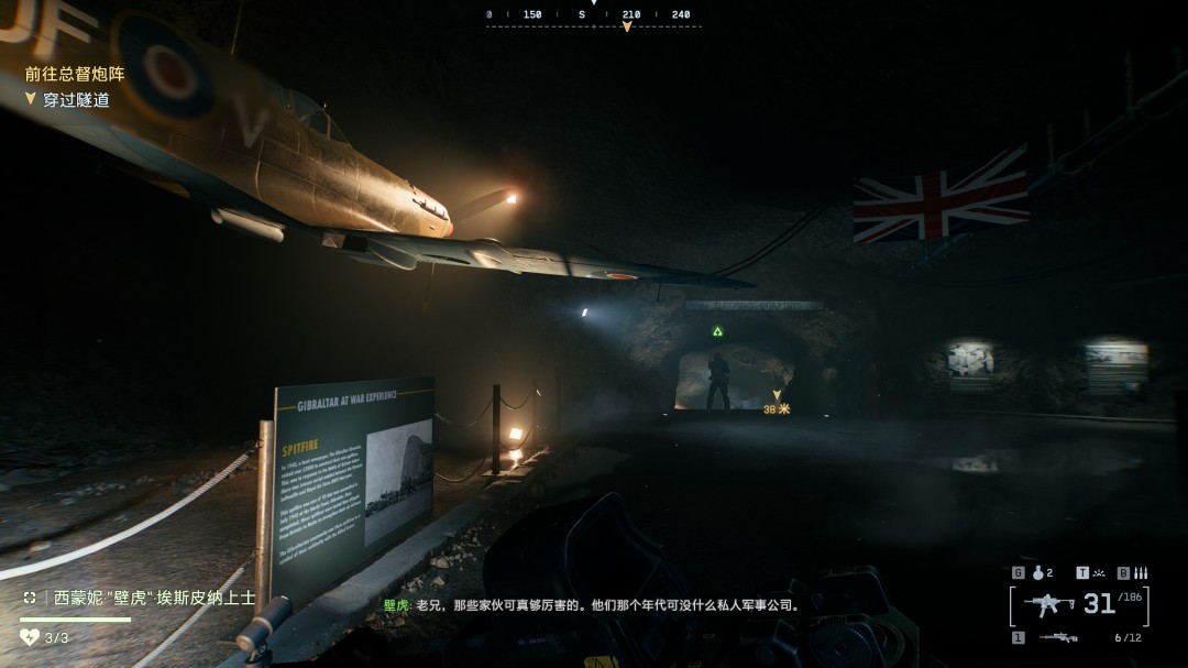 《战地6》巨岩收集要素与成就分享
