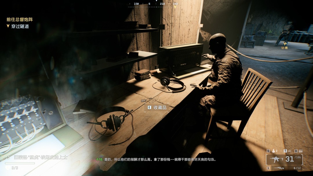 《战地6》巨岩收集要素与成就分享