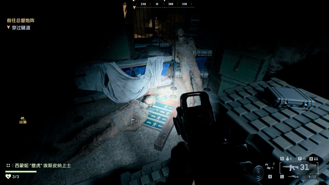 《战地6》巨岩收集要素与成就分享