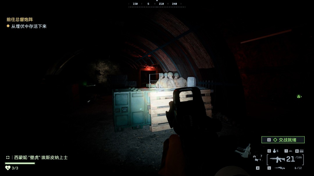 《战地6》巨岩收集要素与成就分享