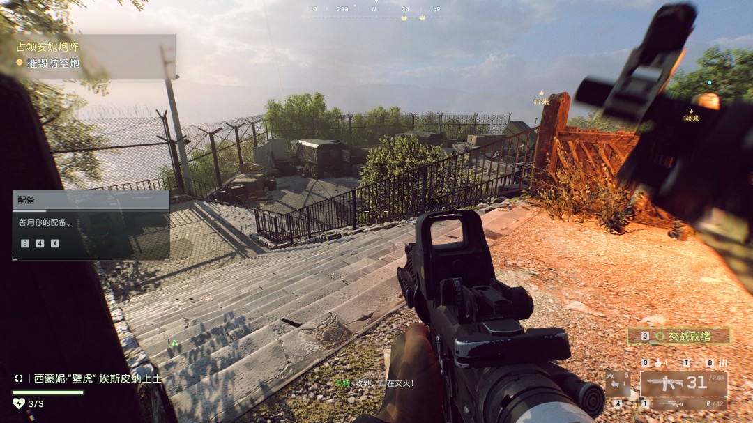 《战地6》巨岩收集要素与成就分享