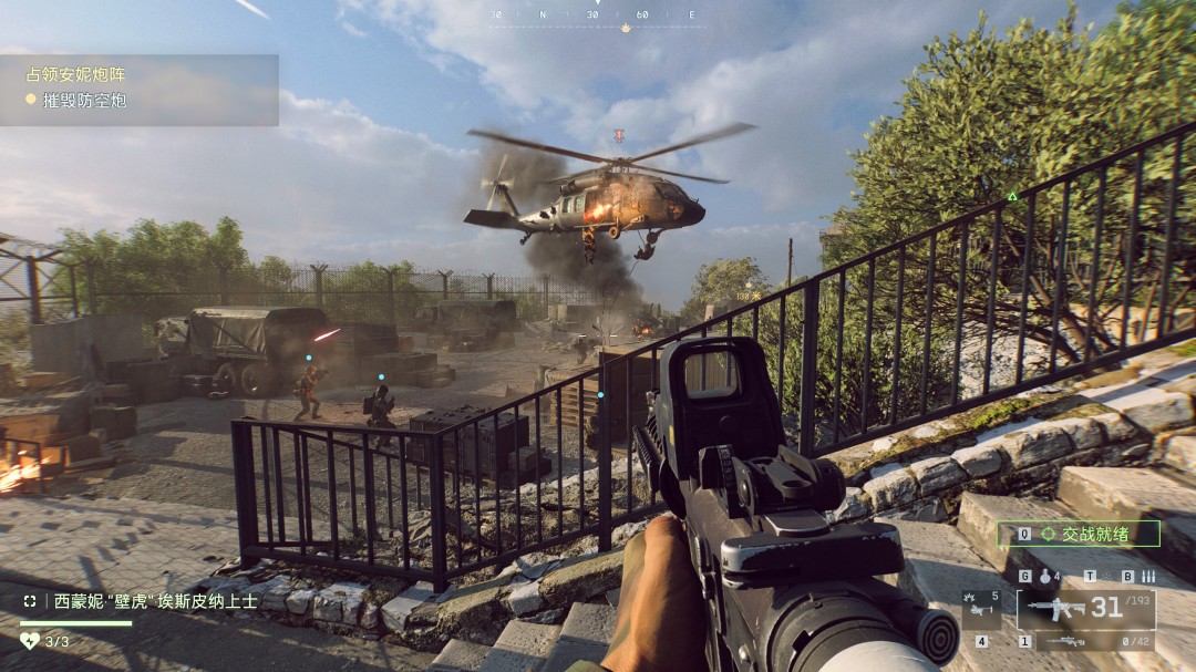 《战地6》巨岩收集要素与成就分享