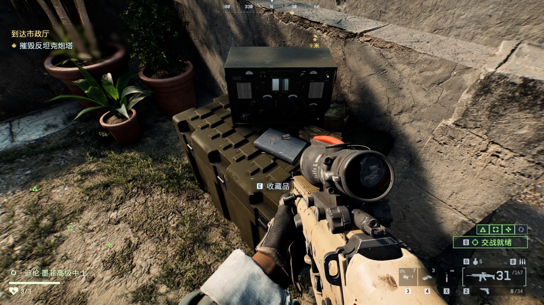 《战地6》短剑行动收集要素与成就分享