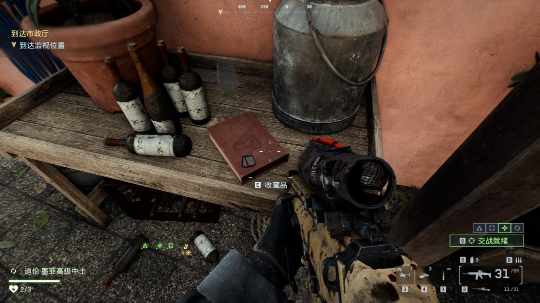 《战地6》短剑行动收集要素与成就分享