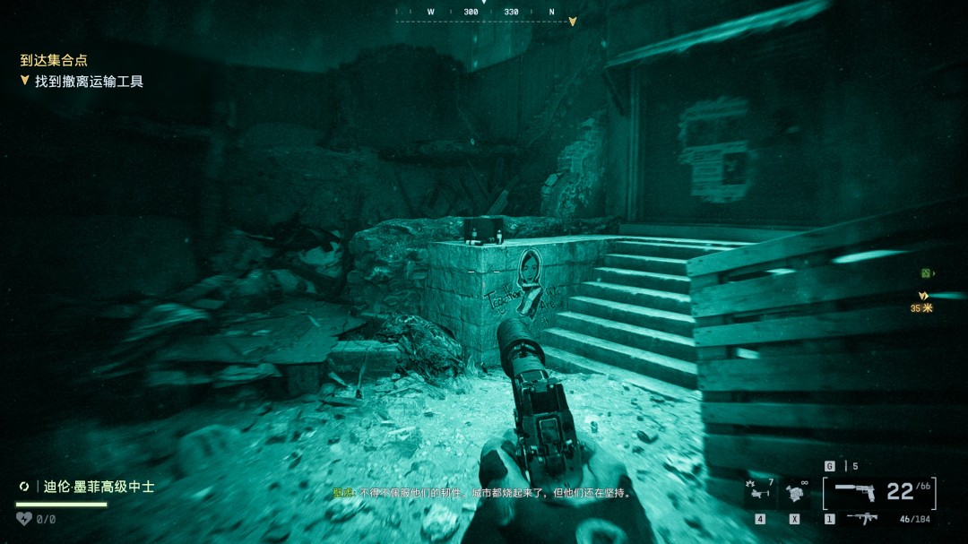 《战地6》夜间突袭收集要素与成就分享