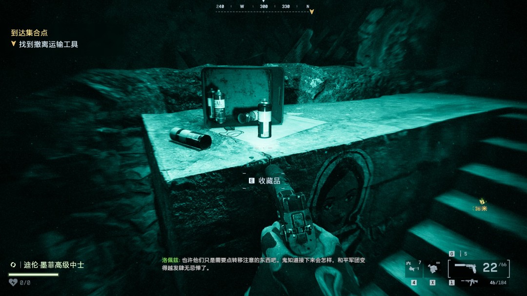 《战地6》夜间突袭收集要素与成就分享