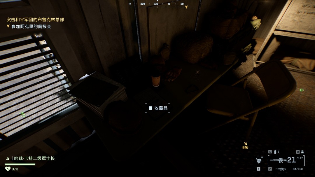 《战地6》无眠之夜收集要素与成就分享