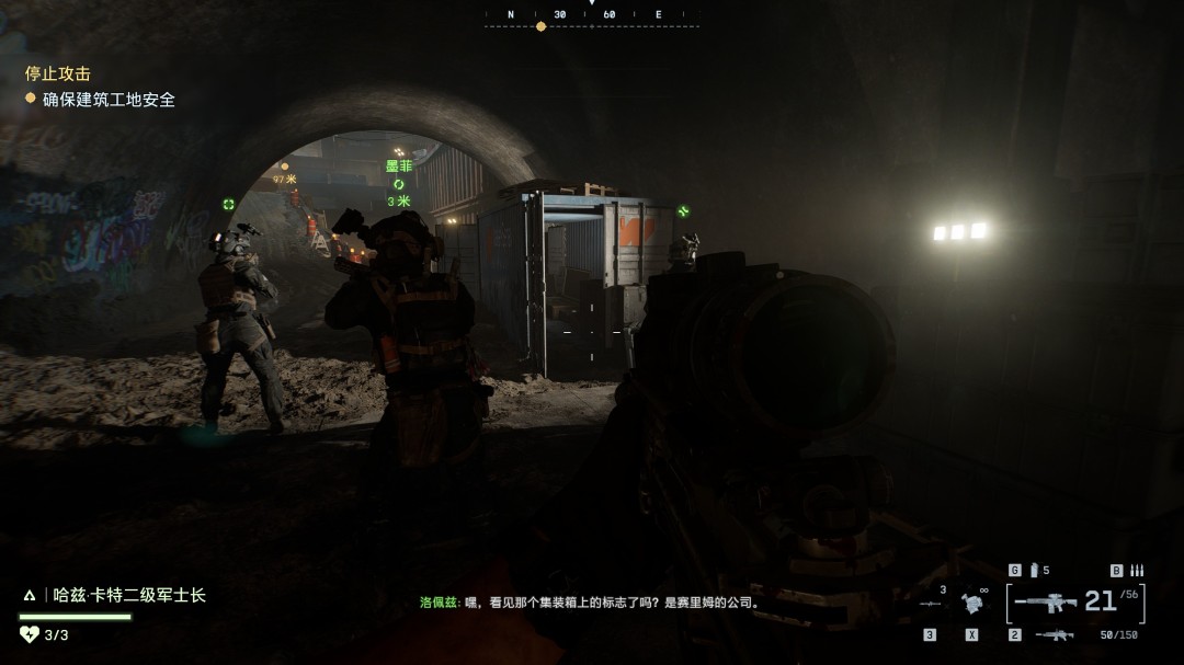 《战地6》无眠之夜收集要素与成就分享