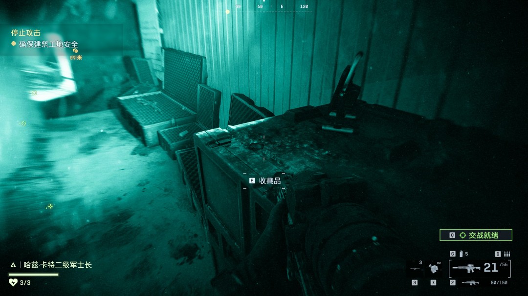 《战地6》无眠之夜收集要素与成就分享