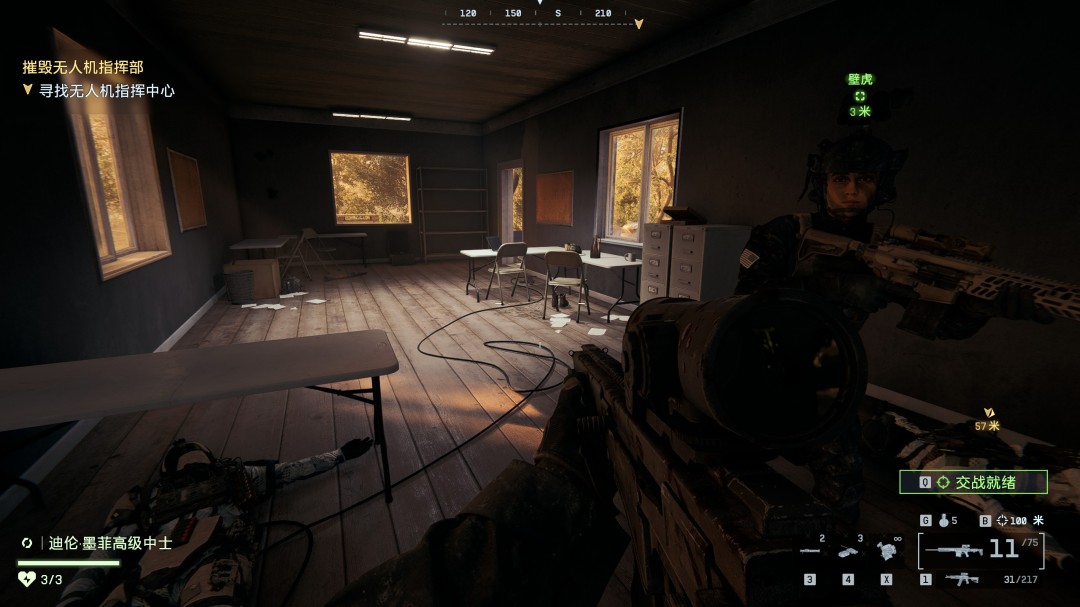 《战地6》挪山移峰收集要素与成就分享