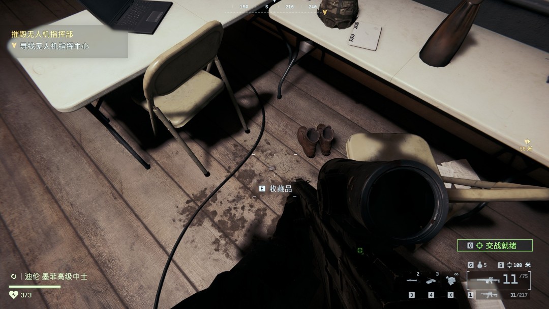 《战地6》挪山移峰收集要素与成就分享