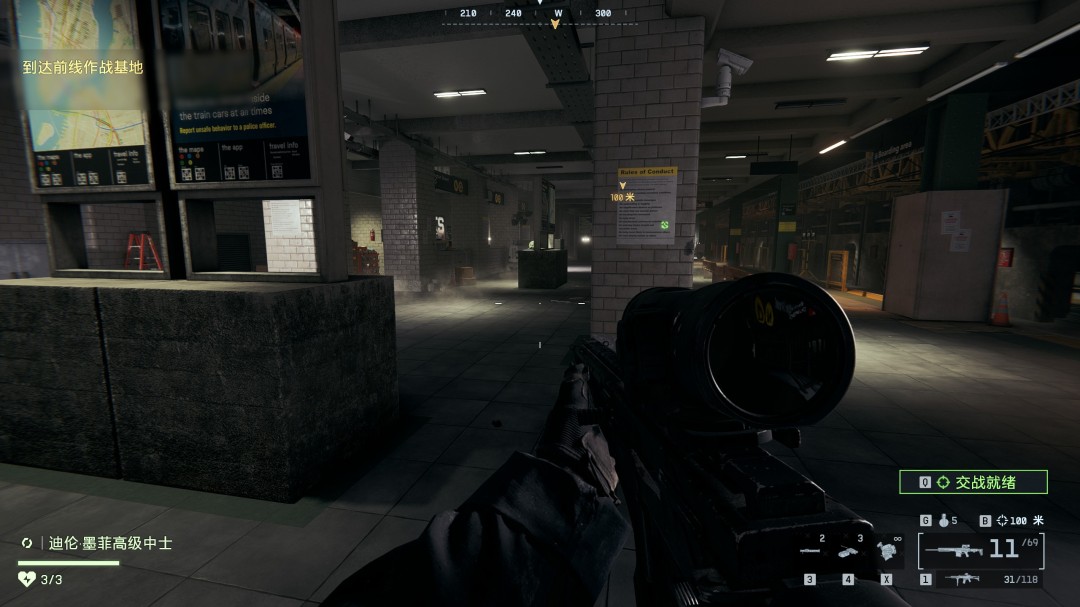 《战地6》挪山移峰收集要素与成就分享