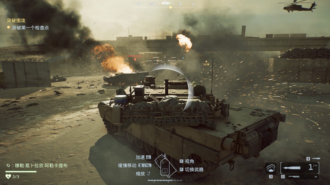 《战地6》尼罗河守卫收集要素与成就分享