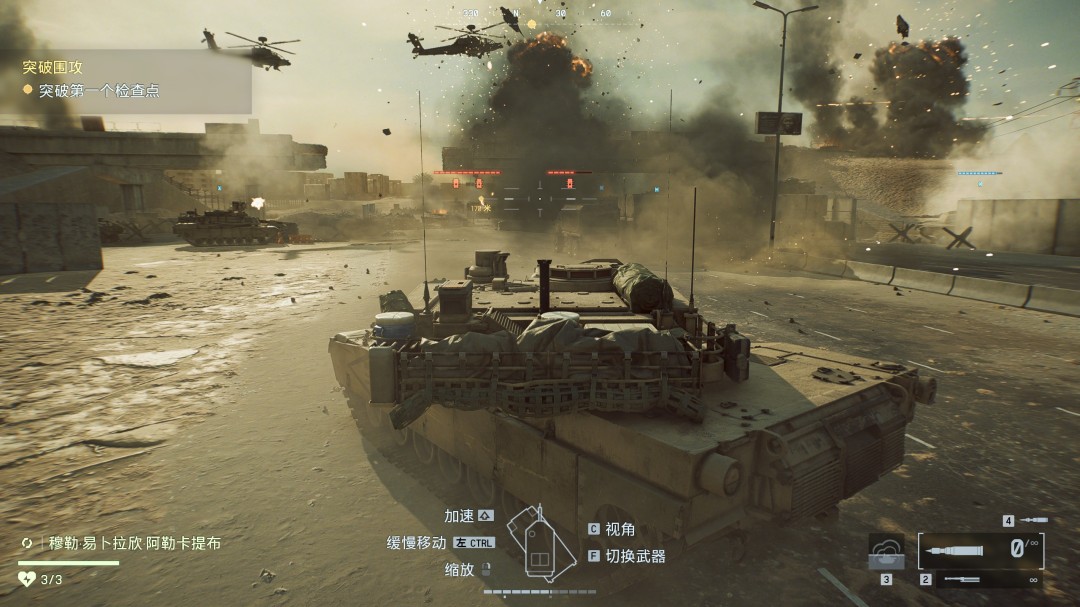 《战地6》尼罗河守卫收集要素与成就分享