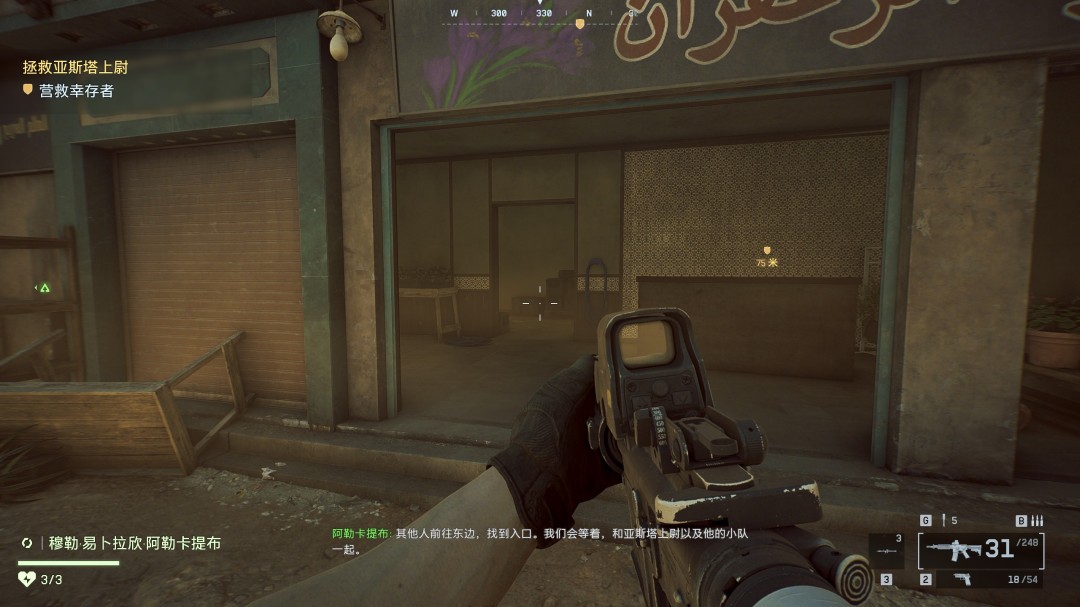 《战地6》尼罗河守卫收集要素与成就分享