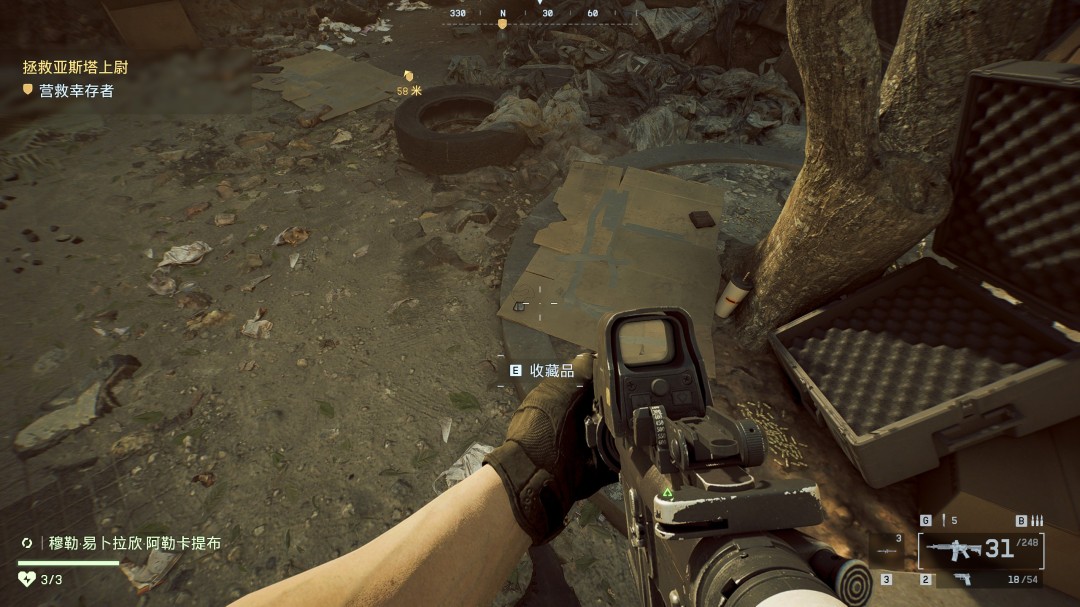《战地6》尼罗河守卫收集要素与成就分享