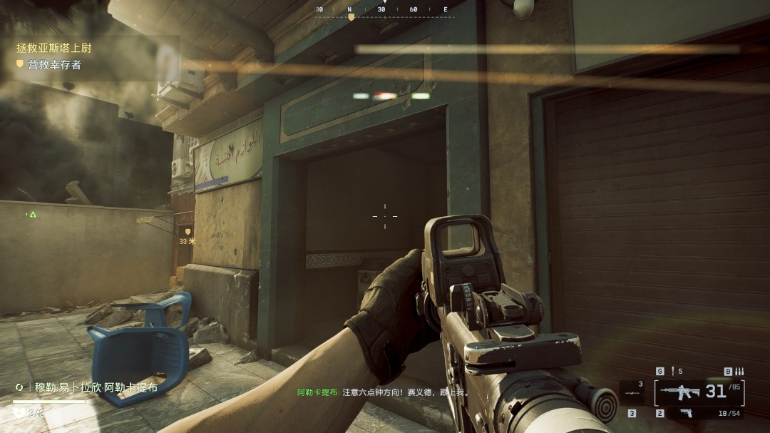 《战地6》尼罗河守卫收集要素与成就分享