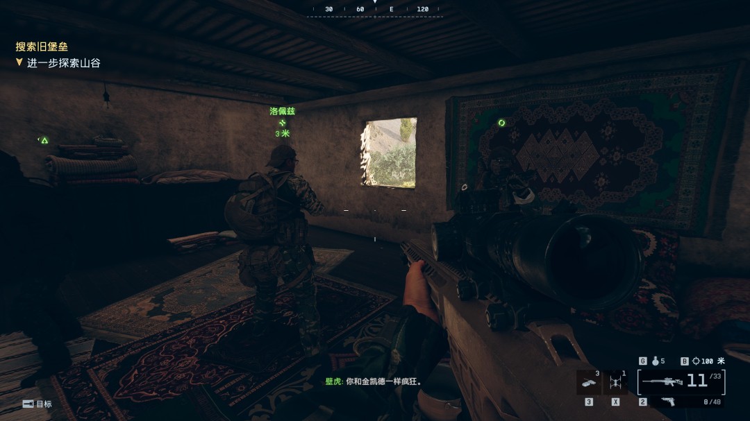 《战地6》烈焰突袭行动收集要素与成就分享