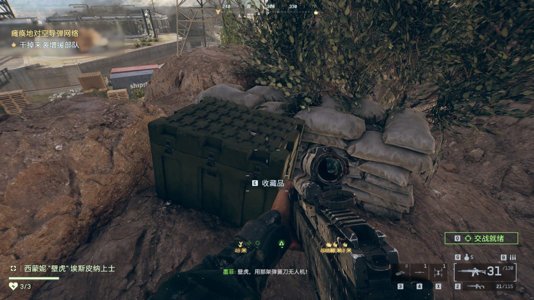 《战地6》烈焰突袭行动收集要素与成就分享