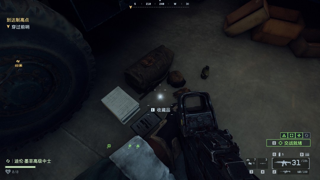 《战地6》前行不息收集要素与成就分享